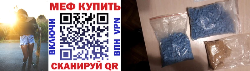 Наркотические вещества Ветлуга Cocaine  Меф мяу мяу  KRAKEN вход  Каннабис 