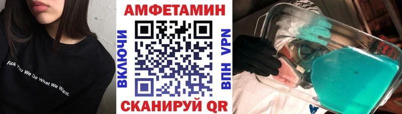 АМФ Premium Ветлуга