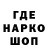 Кодеин напиток Lean (лин) Lera Vnis