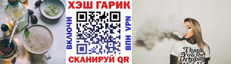 купить закладку  Ветлуга  Canna-Cookies конопля 