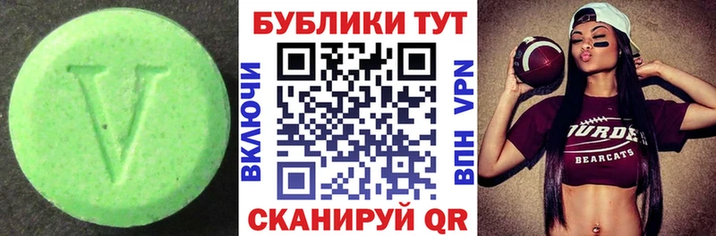где можно купить наркотик  это наркотические препараты  Экстази круглые  Ветлуга 