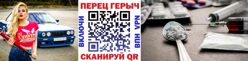 Героин Афган  продажа наркотиков  Ветлуга 