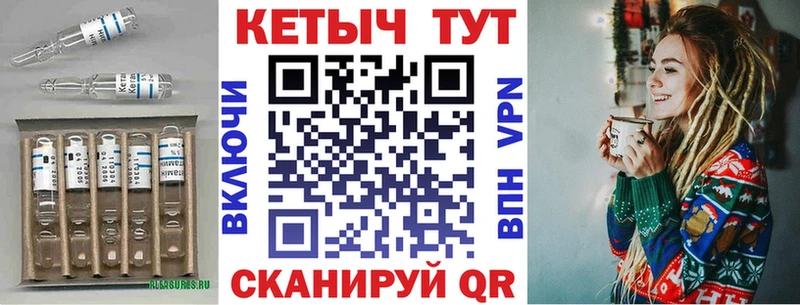 цены Ветлуга КЕТАМИН VHQ