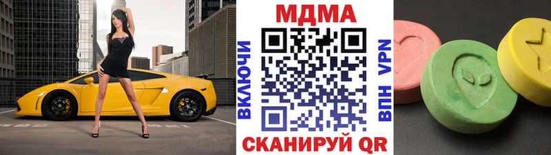MDMA VHQ  сайты даркнета состав  Ветлуга 