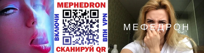 Меф VHQ что такое наркотик Ветлуга