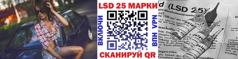 Марки 25I-NBOMe 1,5мг  Ветлуга 