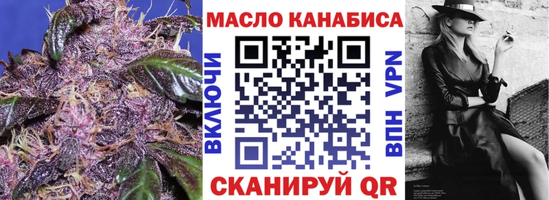 закладка  Ветлуга  ТГК Wax 